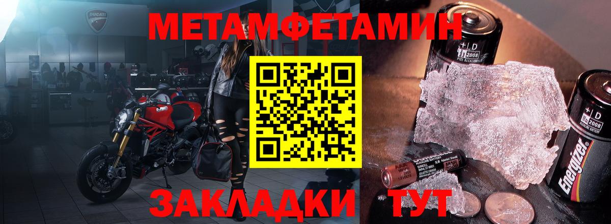 АМФ Premium Гурьевск