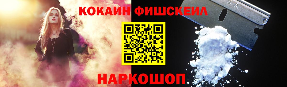 COCAIN 99% Гурьевск
