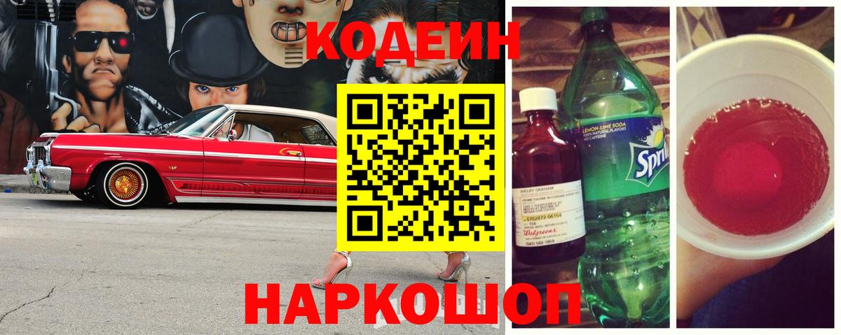 Гурьевск  Вход с VPN  Мефедрон   Кокаин  ГАШИШ  МАРИХУАНА  A PVP СК кристаллы 