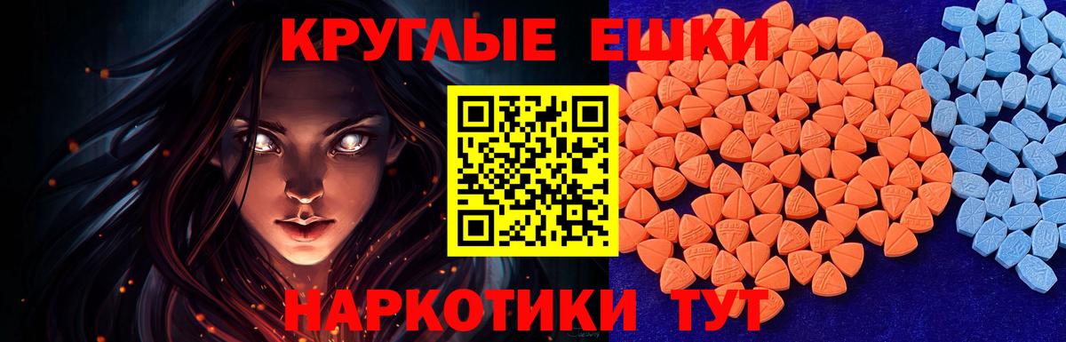 ЭКСТАЗИ louis Vuitton  Вход с VPN  Экстази  Ecstasy Дубай  Гурьевск 