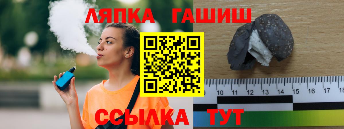 Гурьевск  ГАШ ice o lator  Вход с VPN  где можно купить   ГАШ AMNESIA HAZE 