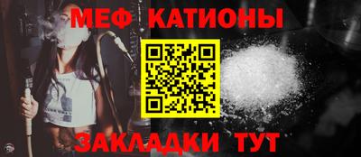 меф VHQ Донецк