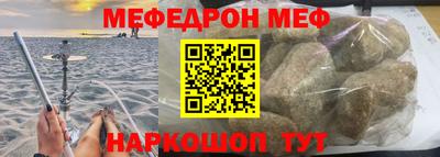 соль ск Донской