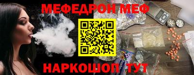соль ск Донской