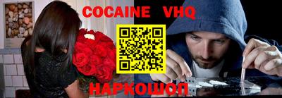 кокаин колумбия Дубна