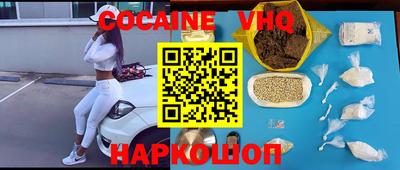 кокаин колумбия Дубна