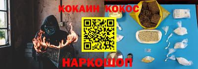 кокаин колумбия Дубна