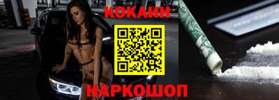 соль ск Донской