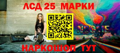 соль ск Донской