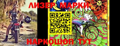 меф VHQ Донецк