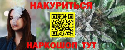 соль ск Донской