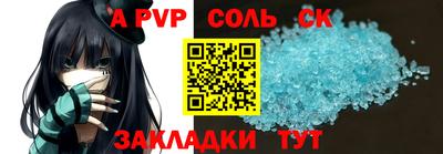 меф VHQ Донецк