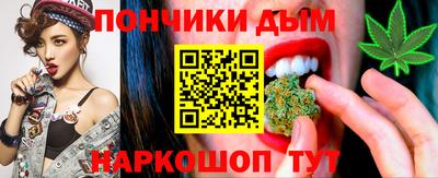 соль ск Донской