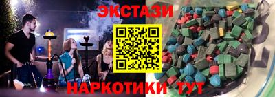 соль ск Донской