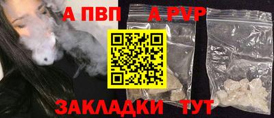 меф VHQ Донецк