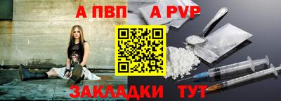 меф VHQ Донецк