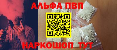 соль ск Донской