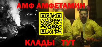соль ск Донской