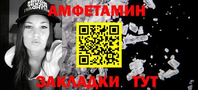 соль ск Донской