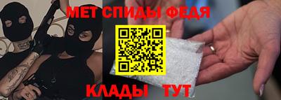 соль ск Донской