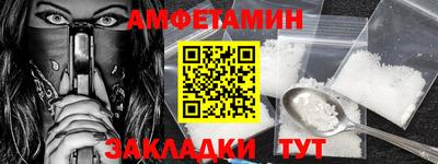 соль ск Донской