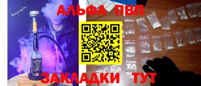 меф VHQ Донецк