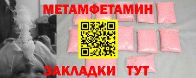 соль ск Донской