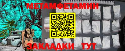 меф VHQ Донецк