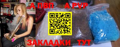 меф VHQ Донецк