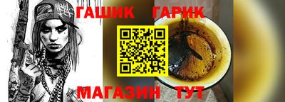 меф VHQ Донецк