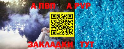 меф VHQ Донецк