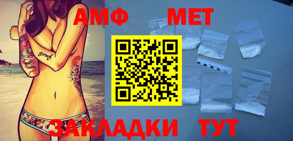 Метамфетамин пудра  МЕТАМФЕТАМИН  Гурьевск  Вход с VPN  Метамфетамин пудра 