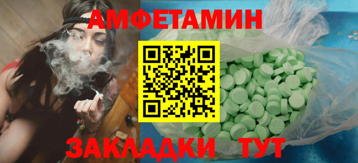 Первитин витя Гурьевск