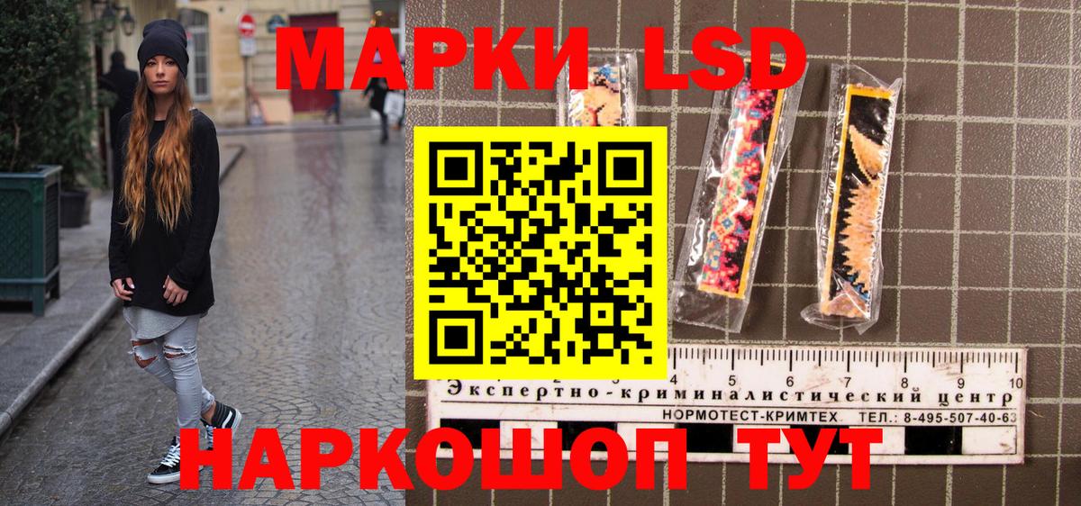Гурьевск  Марки 25I-NBOMe 1500мкг  Вход с VPN 